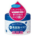 ヒアルモイスト うるすべ肌クリーム 200g (3個)