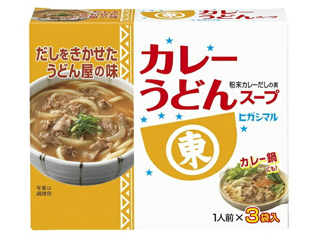 カレーうどんスープ