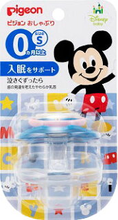 0歳 おしゃぶりが寝かしつけを助けてくれた 依存もなく卒業した我が家の活用方法 しのくろ育児録 0歳 おしゃぶりが寝かしつけを助けてくれた 依存もなく卒業した我が家の活用方法 しのくろ育児録