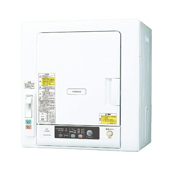 HITACHI 衣類乾燥機 DE-N60WV(W)の写真