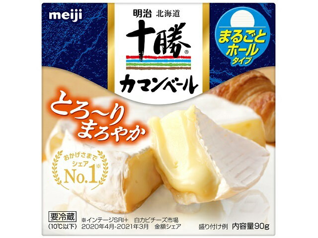 明治 北海道十勝カマンベールチーズ 100g×9個