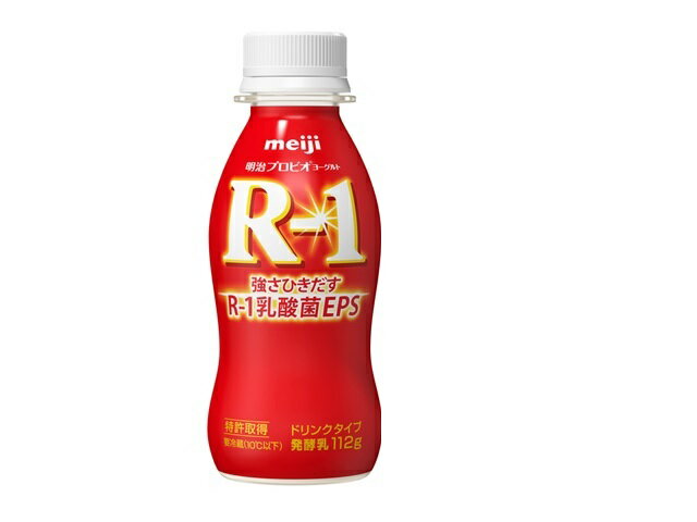 明治プロビオヨーグルトR-1ドリンクタイプ 3枚目