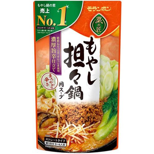 画像の説明