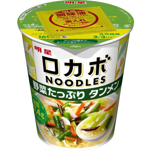 明星 ロカボNOODLES 野菜たっぷり タンメン