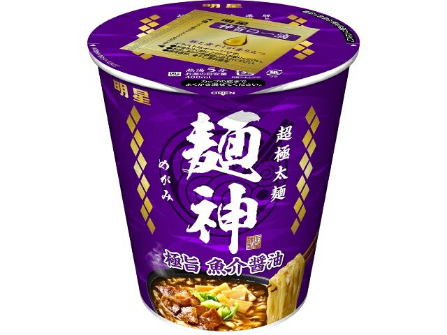 画像の説明