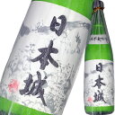 日本城 メイン画像