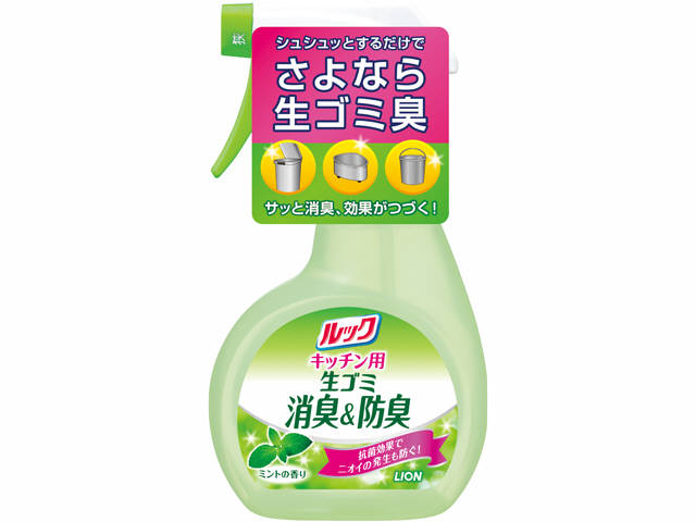 キッチン用 生ゴミ消臭&防臭スプレー 300ml