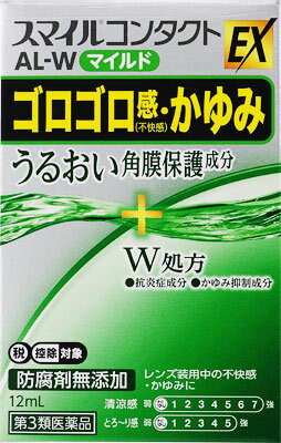 花粉症 コンタクトをつけたままでも使える目薬５選 市販薬 ねぼすけチワロのゆるりエイト