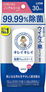 アルコール除菌シートは赤ちゃんに使って大丈夫 おすすめ5選 ママのおそうじ術 アルコール除菌シートは赤ちゃんに使って大丈夫 おすすめ5選 ママのおそうじ術