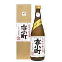 雪小町