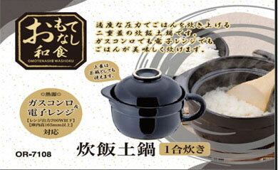 ふっくらつややか ご飯を電子レンジで炊く方法 おすすめの容器 2ページ目 Macaroni ふっくらつややか ご飯を電子レンジで炊く方法 おすすめの容器 2ページ目 Macaroni