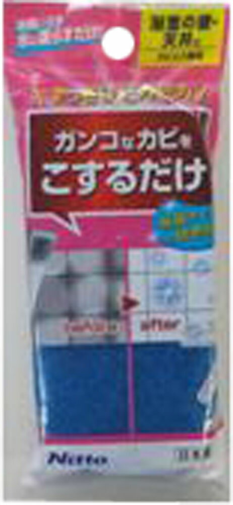 紙やすりの代用品 9選 身近なもので代用可能 おすすめ代替品を紹介 紙やすりの代用品 9選 身近なもので代用可能 おすすめ代替品を紹介