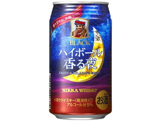 ブラックニッカ ハイボール 香る夜 はうまい まずい 実際に飲んでみた Akinai Life ブラックニッカ ハイボール 香る夜 はうまい まずい 実際に飲んでみた Akinai Life