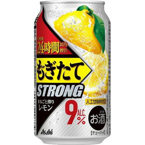 Asahi（アサヒ）もぎたてSTRONGまるごと搾りレモン