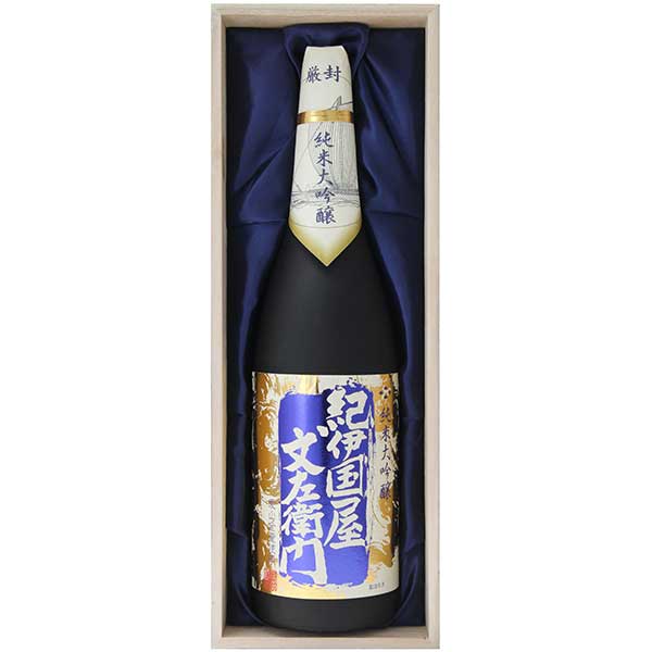 紀伊国屋文左衛門 画像 13