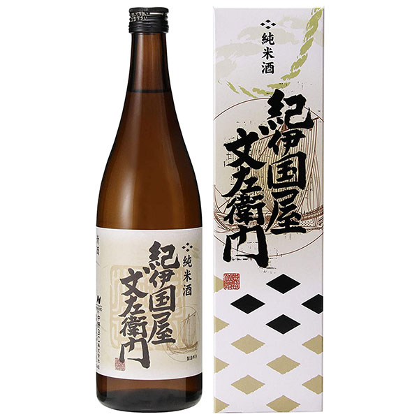 紀伊国屋文左衛門 画像 7