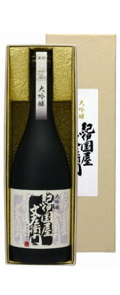 紀伊国屋文左衛門