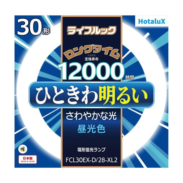 NEC FCL30EX-D/28-XL2の画像