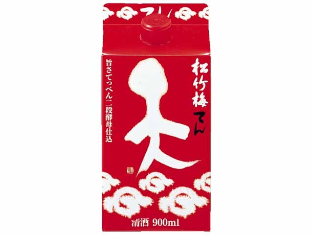 松竹梅 天 画像 6