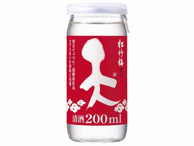 松竹梅 天 画像 12