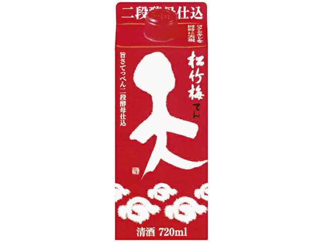 松竹梅 天 画像 17