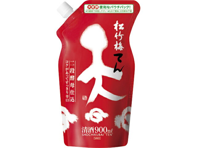 松竹梅 天 画像 3