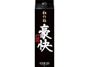 豪快 メイン画像