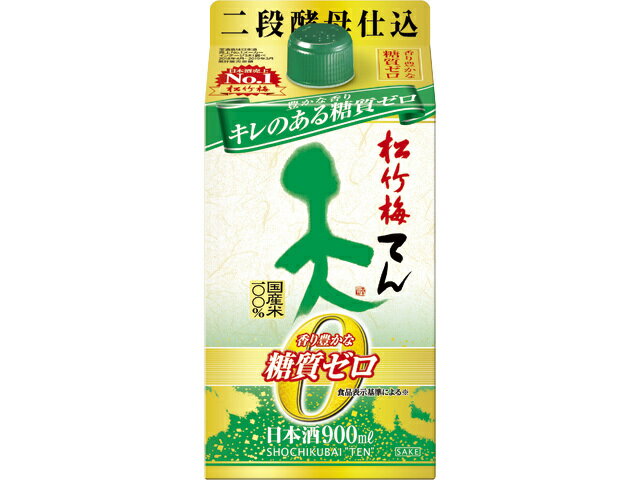 松竹梅 天 画像 7