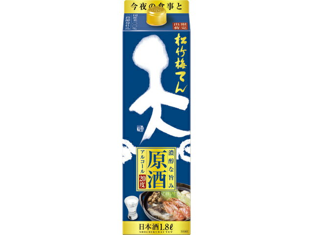 松竹梅 天 画像 14