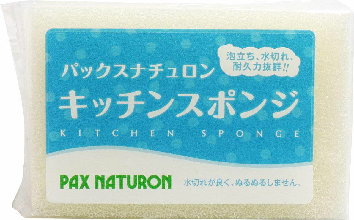 パックスナチュロン キッチンスポンジ ナチュラル(1コ入)の写真