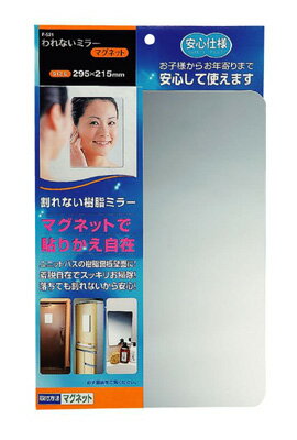 東プレ 割れないミラーマグネット 1753gの写真