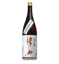 帰山