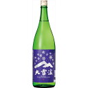 大雪渓 メイン画像