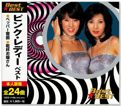 ピンク・レディー
