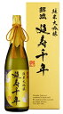 招徳