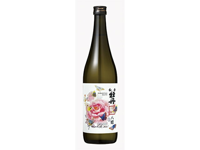 和香牡丹 画像 7