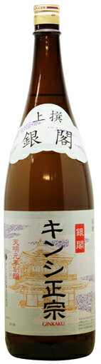 キンシ正宗 画像 4