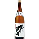 荒武者