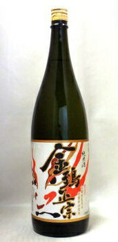 キンシ正宗 画像 2