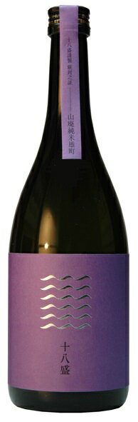 十八盛 メイン画像