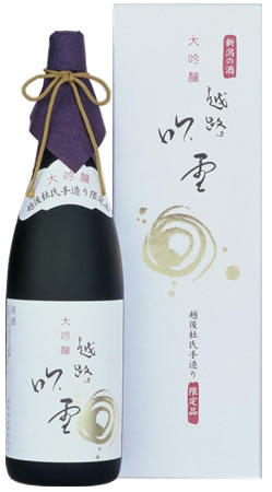 越路吹雪 画像 8