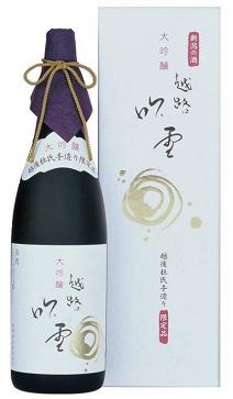 越路吹雪 画像 7