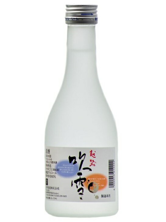 越路吹雪 画像 4