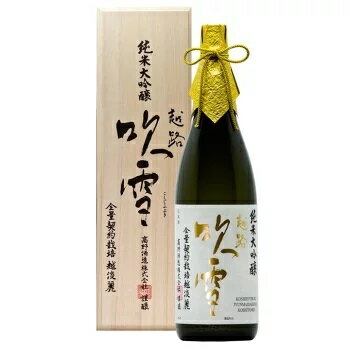 越路吹雪 画像 3