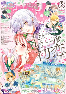 【あらすじ】『カードキャプターさくら クリアカード編』70話(15巻)【感想】 10010004910010330331 1 - 【あらすじ】『カードキャプターさくら クリアカード編』70話(15巻)【感想】