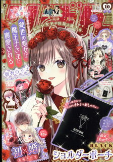 【あらすじ】『ハニーレモンソーダ』94話(24巻)【感想】 10010004910010391035 1 - 【あらすじ】『ハニーレモンソーダ』94話(24巻)【感想】