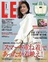 LEE (リー) 2020年 01月号 雑誌 /集英社の画像