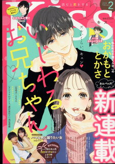 10010004910029930232 1 - 【あらすじ】『ながたんと青とーいちかの料理帖ー』48話(10巻)【感想】