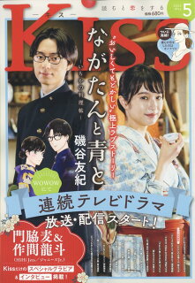 10010004910029930539 1 - 【あらすじ】『七つ屋志のぶの宝石匣』75話(19巻)【感想】