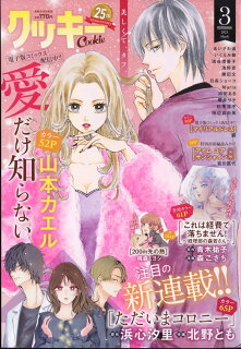 【感想】『200m先の熱』32話(13巻) 10010004910032670354 1 - 【感想】『200m先の熱』32話(13巻)